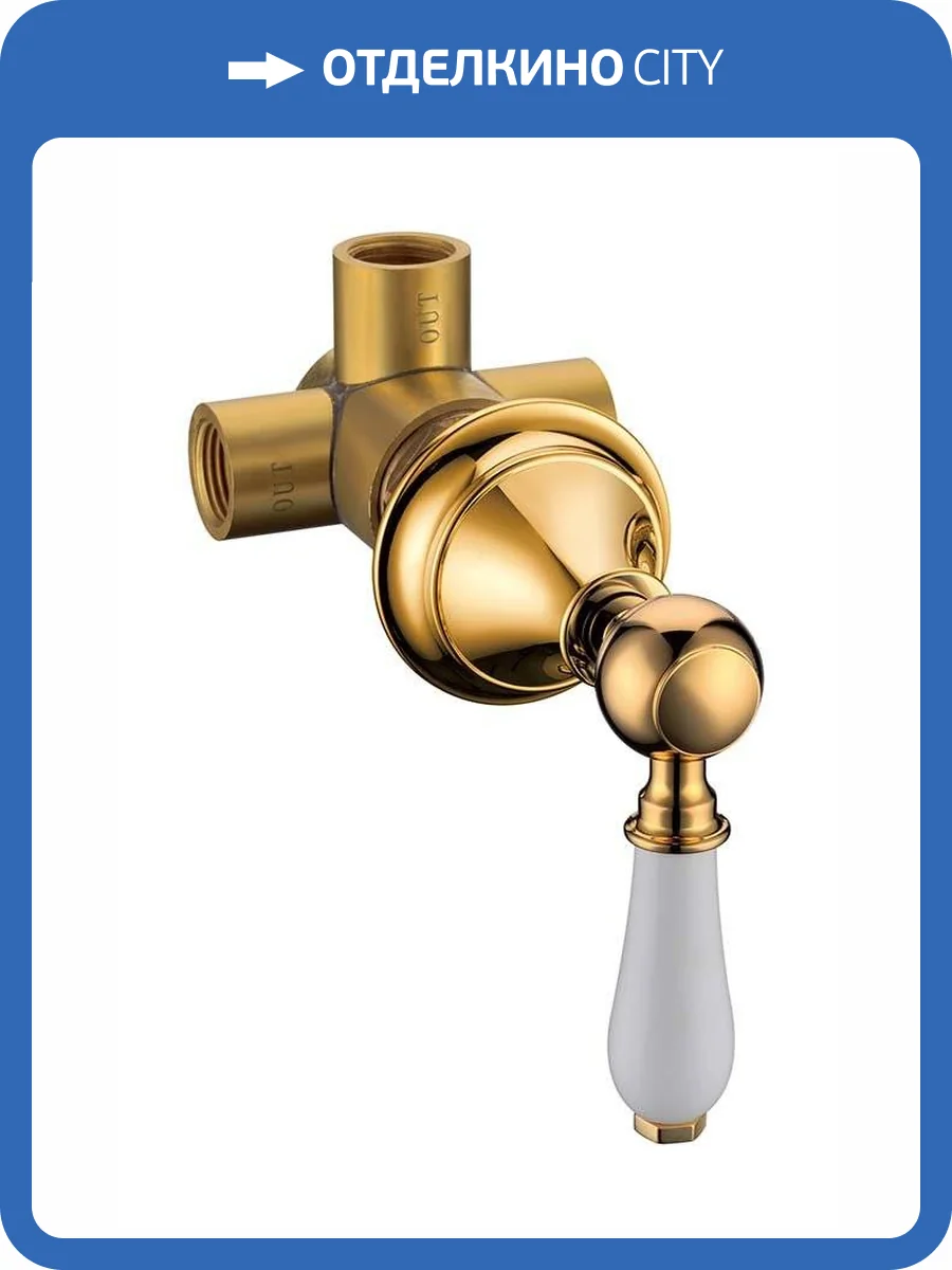 Переключатель потоков Boheme 623 Imperiale фото 3