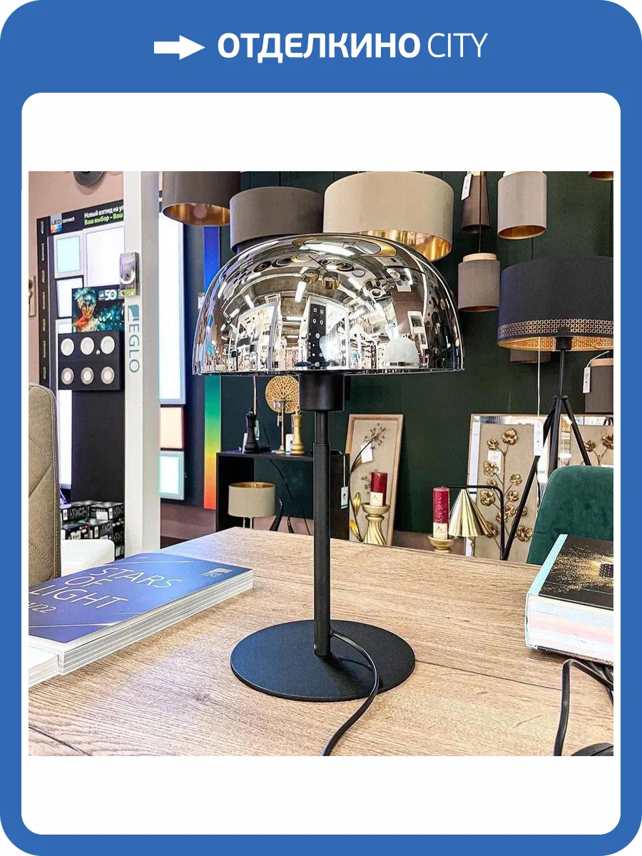 Настольная лампа Eglo Solo 2 900141 фото 4