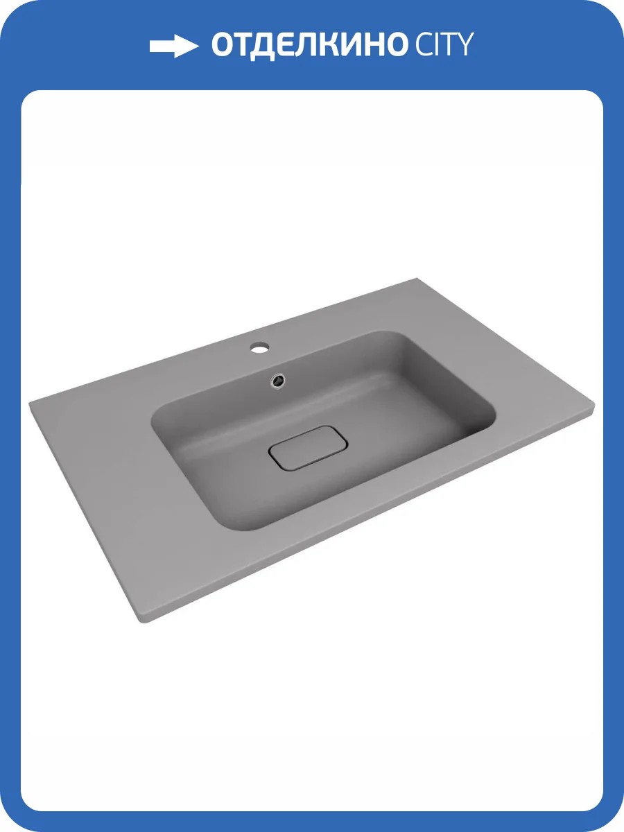 Раковина Uperwood Lagoon Quartz 297000018 80 см, серый шелк, матовая фото 4
