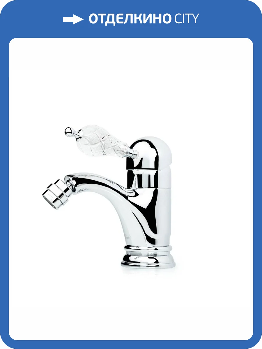 Смеситель для биде Boheme Crystal 266-CRST хром фото 2