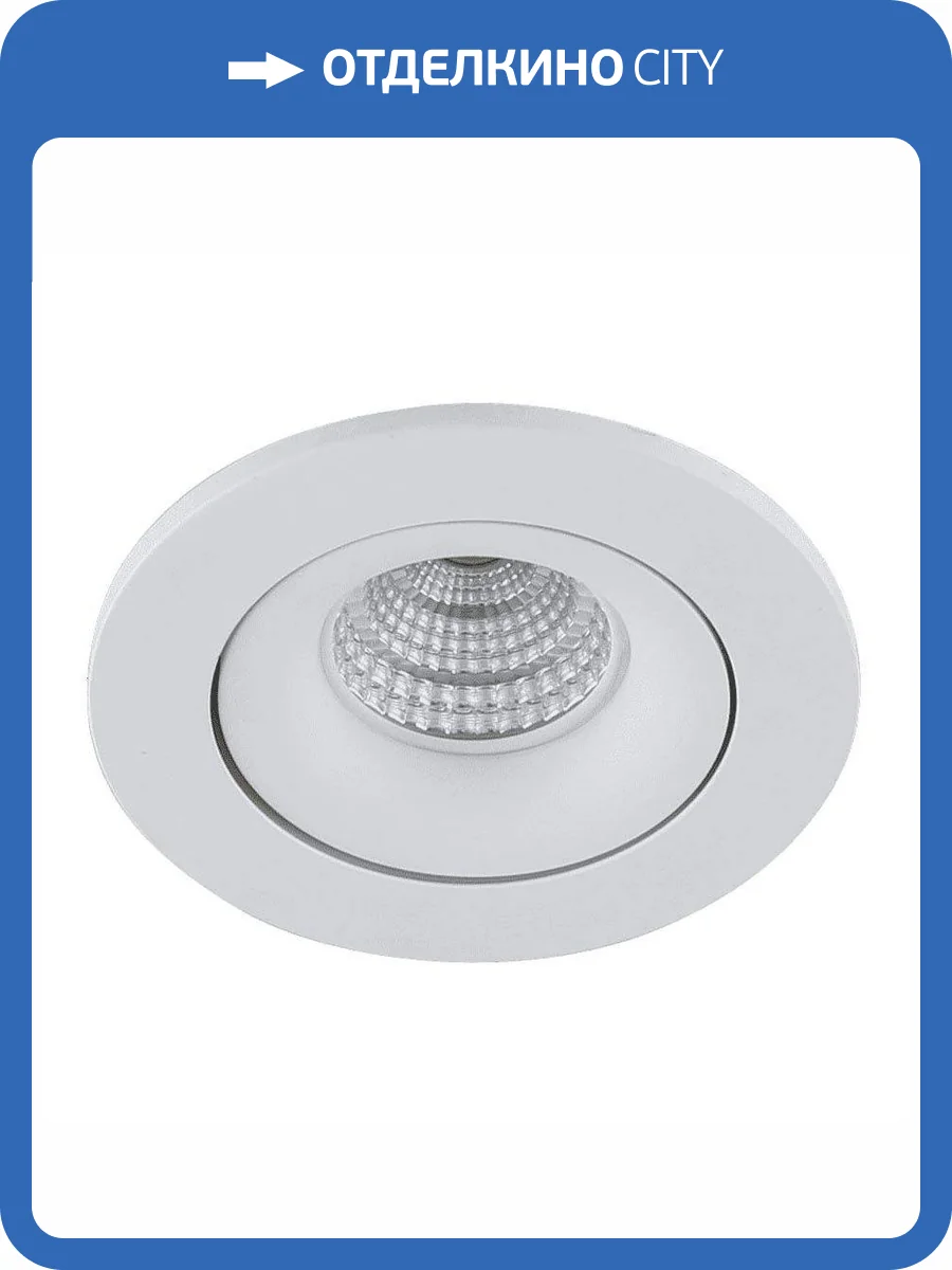 Встраиваемый светильник DesignLed InLondon Line NC1779R-FW 001733 фото 3