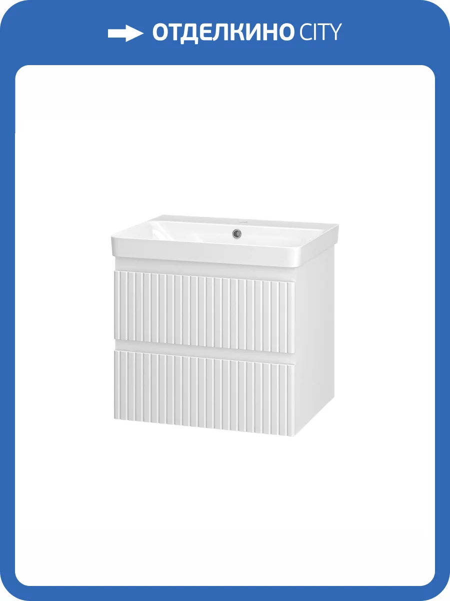 Тумба под раковину Brevita Victory - 60 VIC-09060-0102Я подвесная, с 2 ящиками, белый фото 3