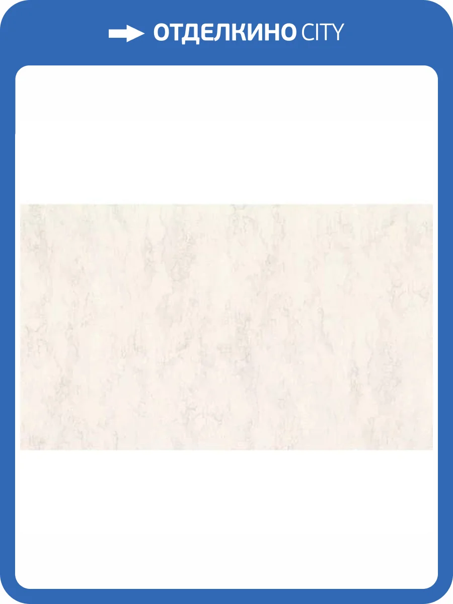 Обои Артекс The Best 3 10749-02 фото 2