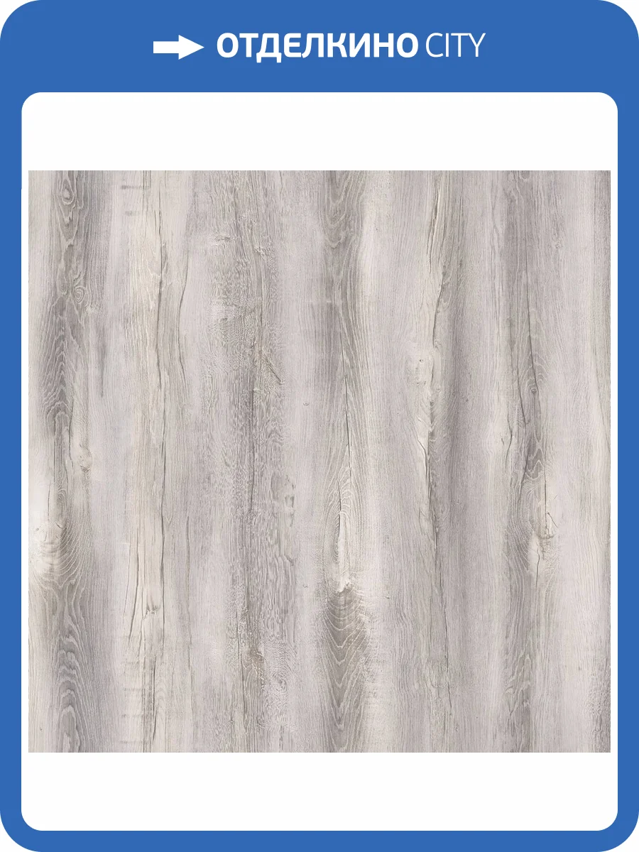 Ламинат Kronostar Lirio 10/33 4V D50027 Дуб Карлеон 1380x191 фото 2