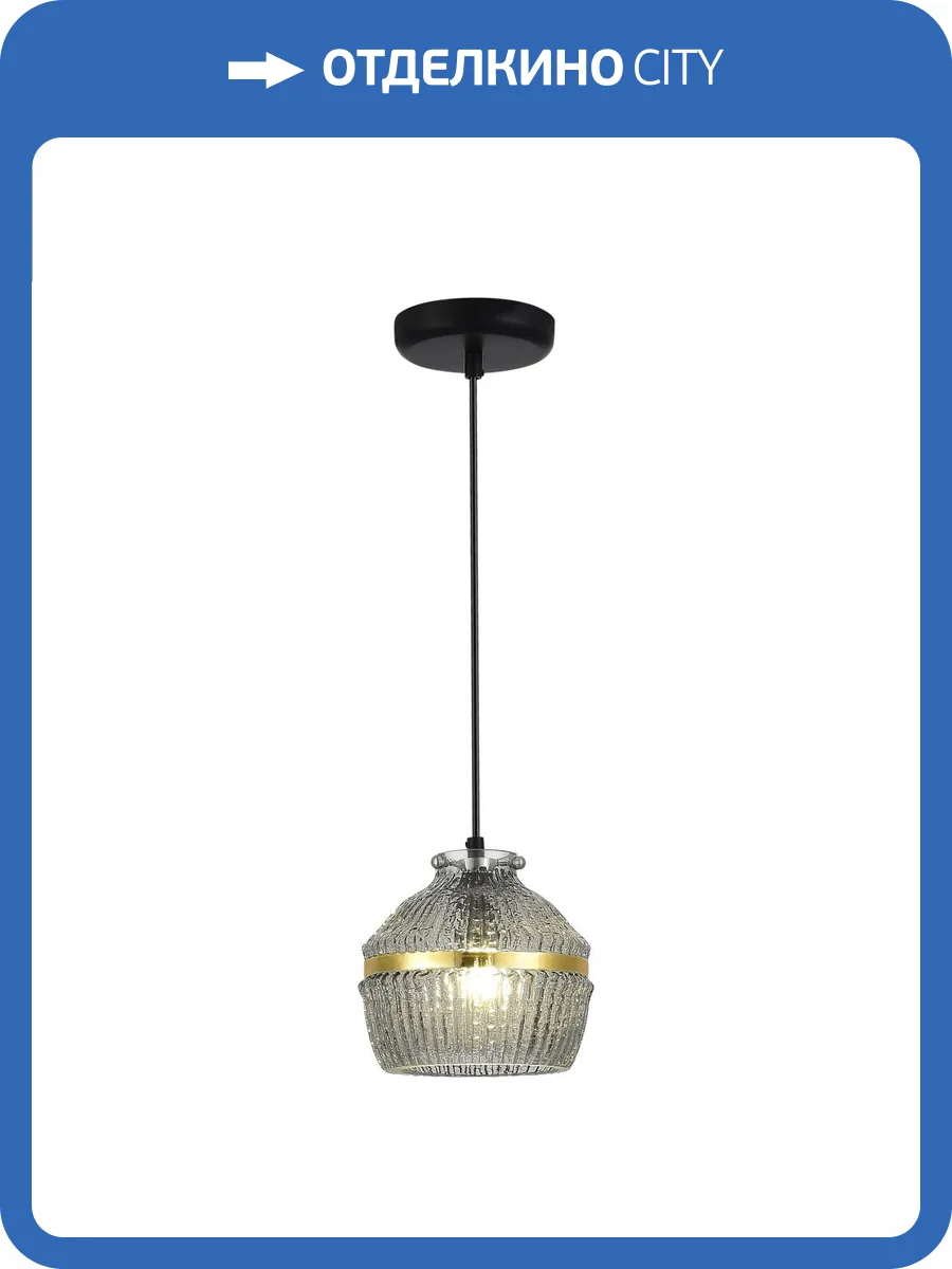 Светильник подвесной ST Luce Cocoon SL1661.413.01 фото 2