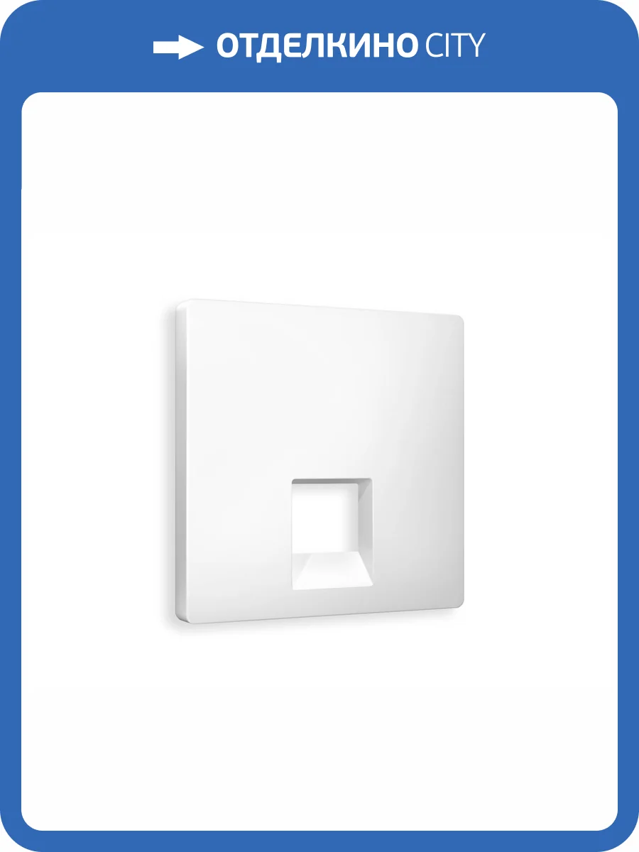 Лицевая панель для компьютерной/телефонной розетки RJ-45/RJ-11 Ambrella Volt Alfa AP1320 белый матовый фото 3