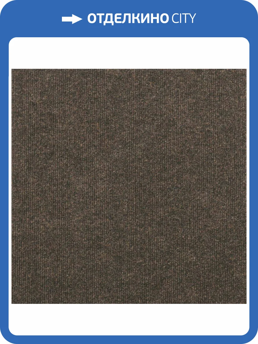 Ковролин Sintelon Меридиан 1127 (рулон: 3x35=105 м2) фото 2