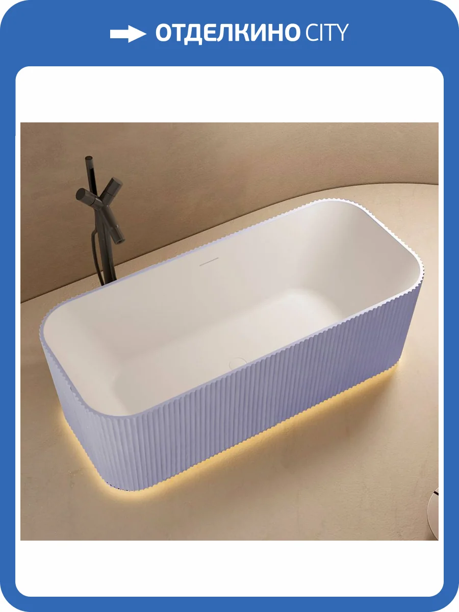 Ванна из искусственного камня Abber Stein AS9663Violett 170x75 фиолетовая фото 5