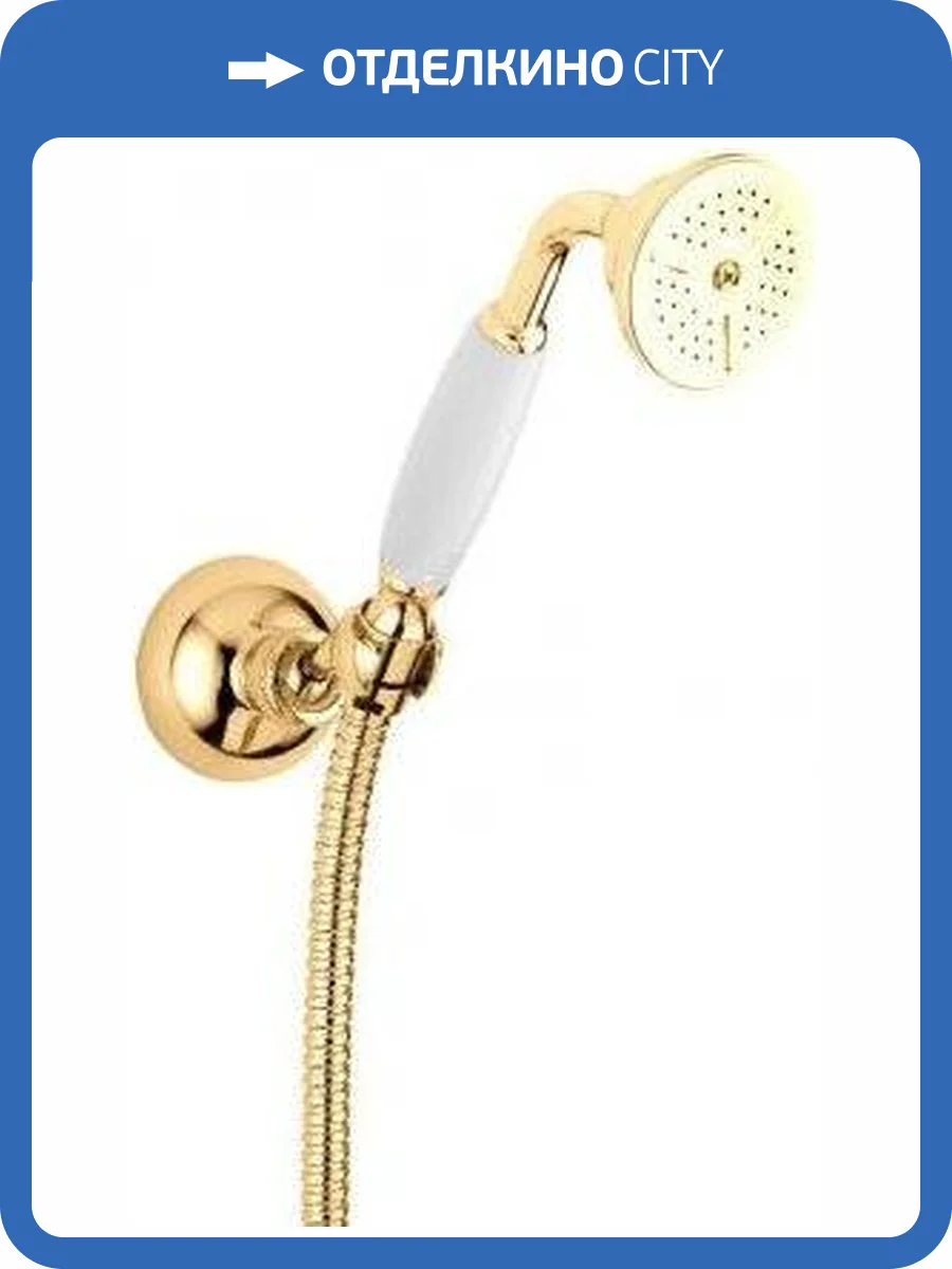 Душевой гарнитур Paffoni Belinda ZDUP035GF золотой фото 3