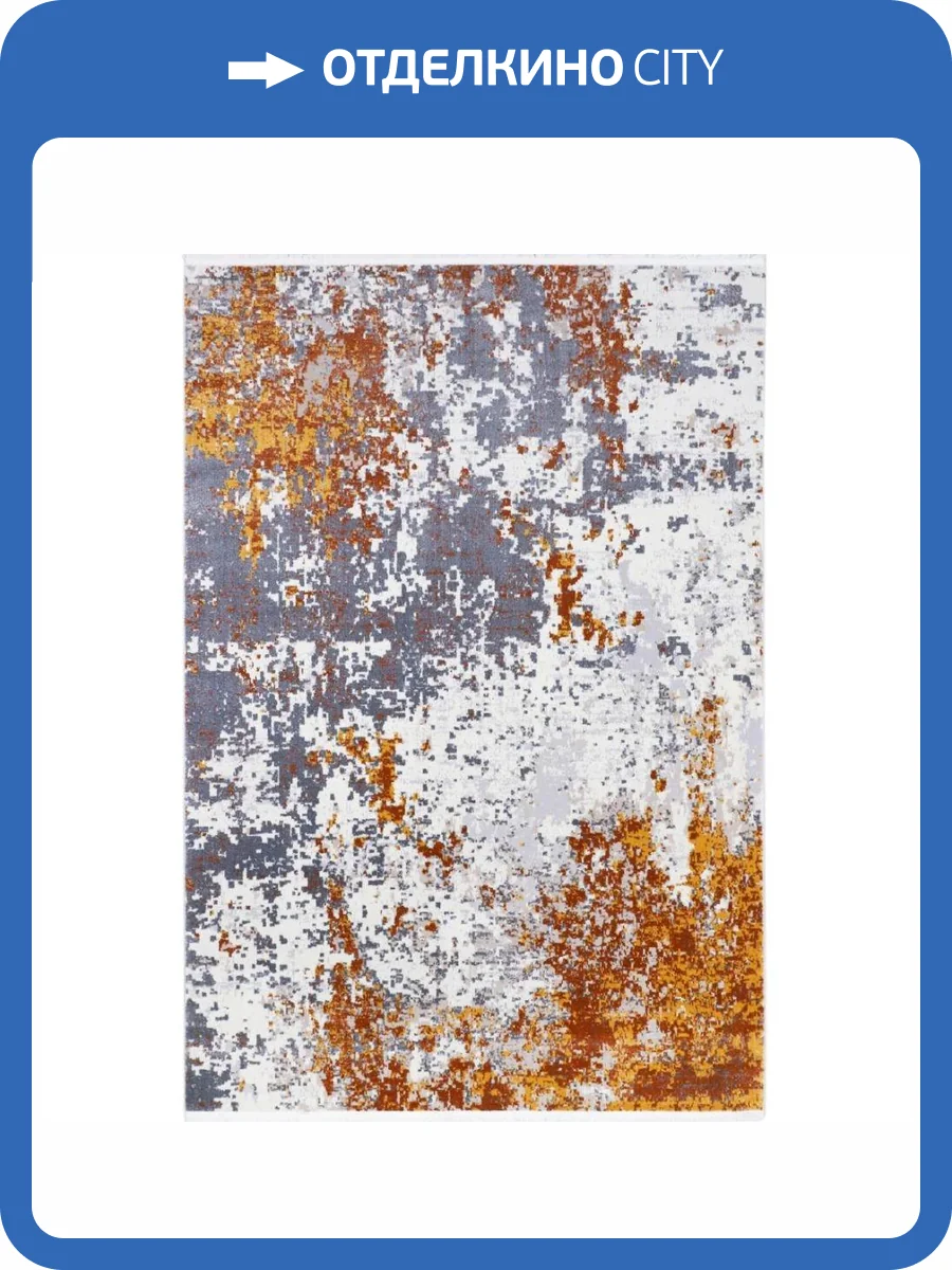 Ковер Balat Denver 8444A CREAM_L.GREY Прямоугольник 0.8x1.5 фото 2