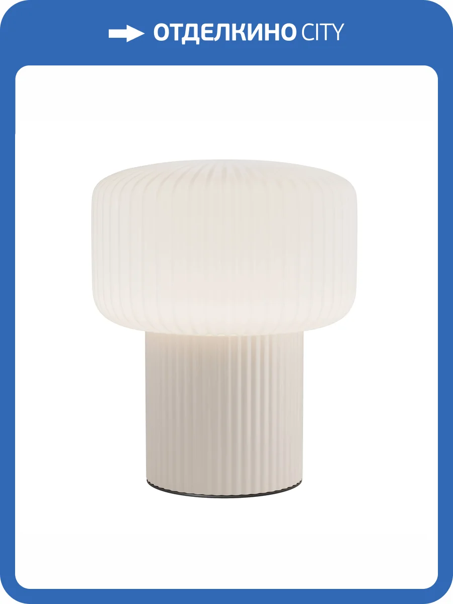 Настольный светильник Maytoni Omaggio MOD404TL-01BG фото 10