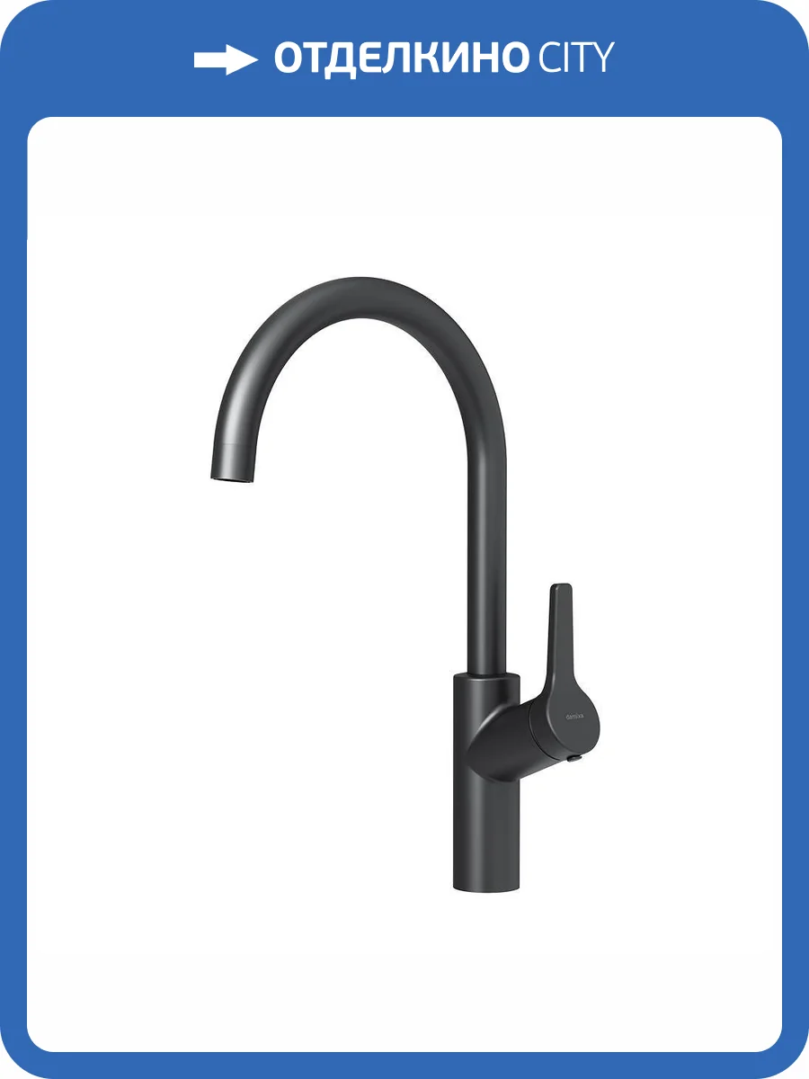 Смеситель для кухни Damixa Eclipse 310720300 черный фото 6