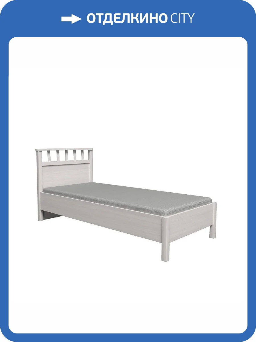 Кровать Глазов Мебель Sherlock 50 Н000803 ясень анкор светлый, с ортопедическим основанием (металл) 90x200 фото 2