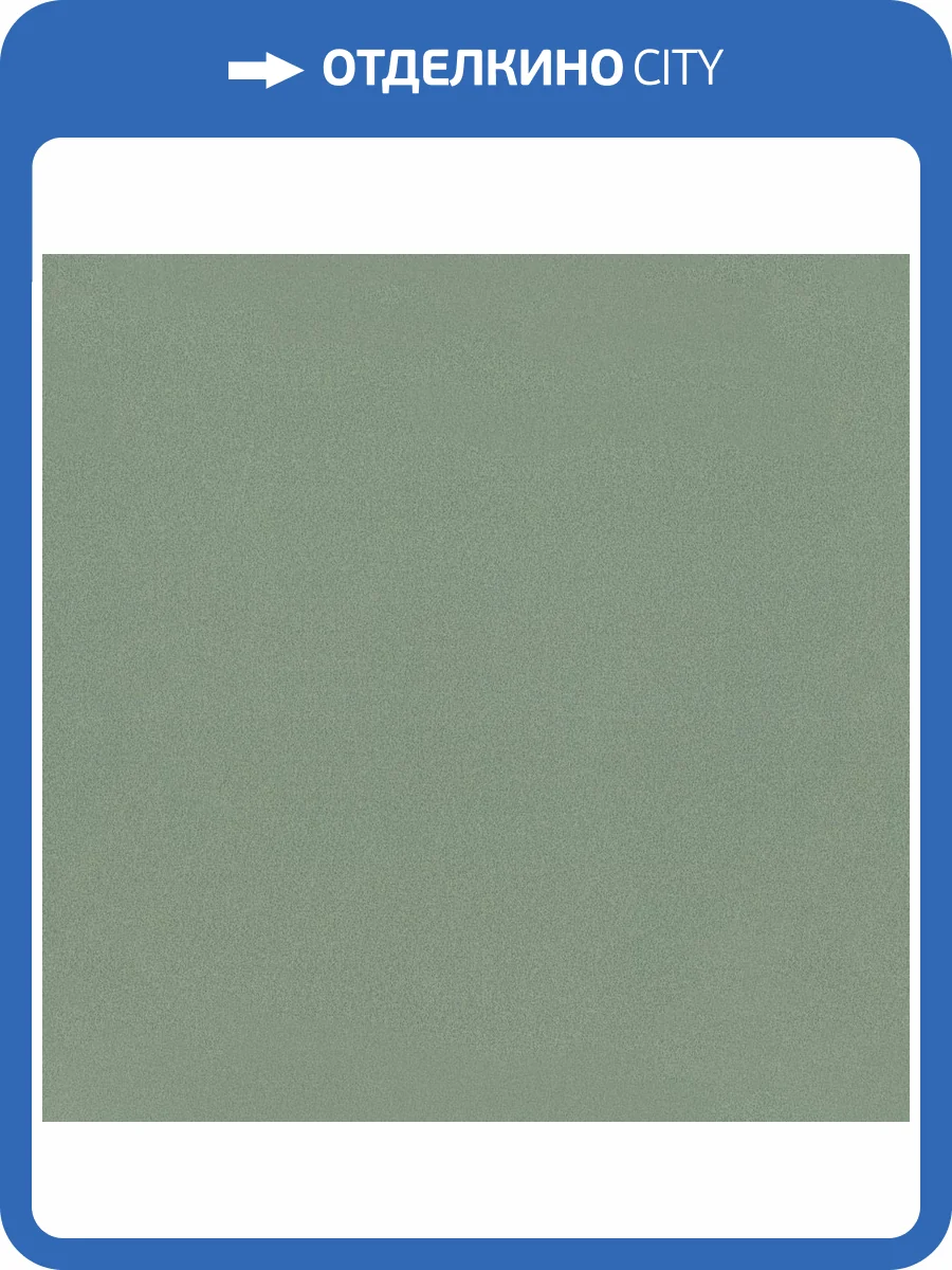 Обои Ornamy Extase 8085-04 фото 2