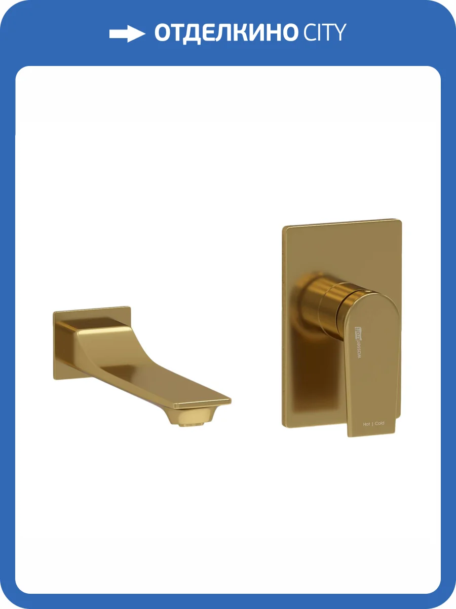 Смеситель для раковины Wasserkraft A55543 встраиваемый, золотой фото 4