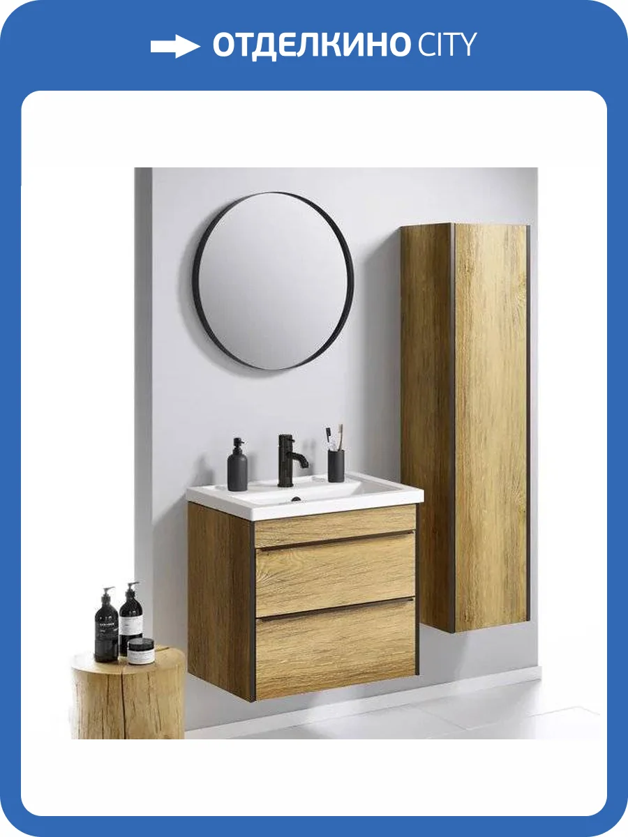 Мебель для ванной Aqwella Fargo 80 дуб балтийский фото 11