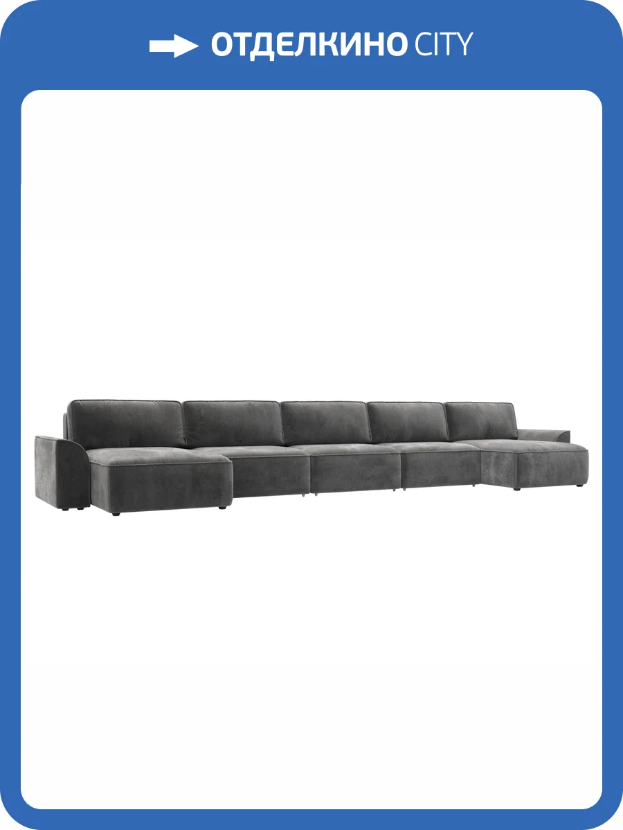 П-образный диван Лига Диванов Лига-048 НПБ МегаЛонг 128332 TOWER 10 серый фото 11