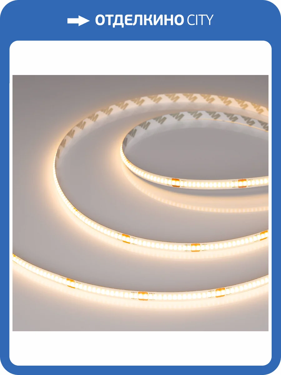 Лента светодиодная Arlight Cob X320 43242 фото 6