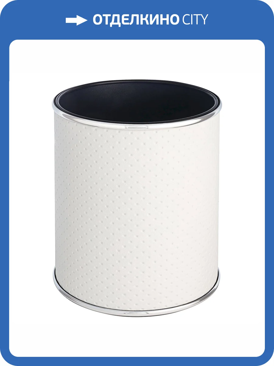 Мусорное ведро Geralis M-PWH1-S 6л, punto белое, кант хром, внутренний цвет черный фото 2
