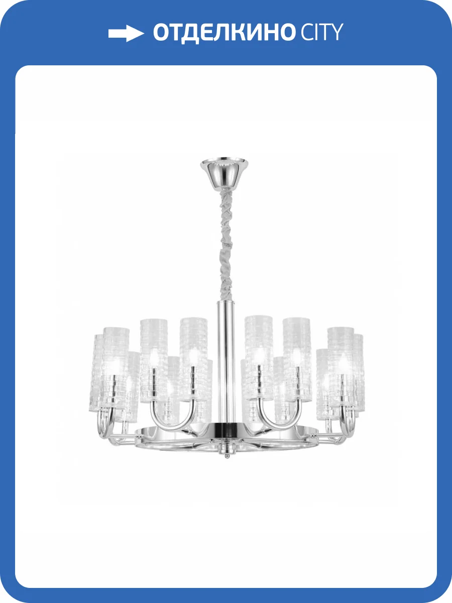 Подвесная люстра Lumina Deco Donatti LDP 8011-16 CHR фото 3