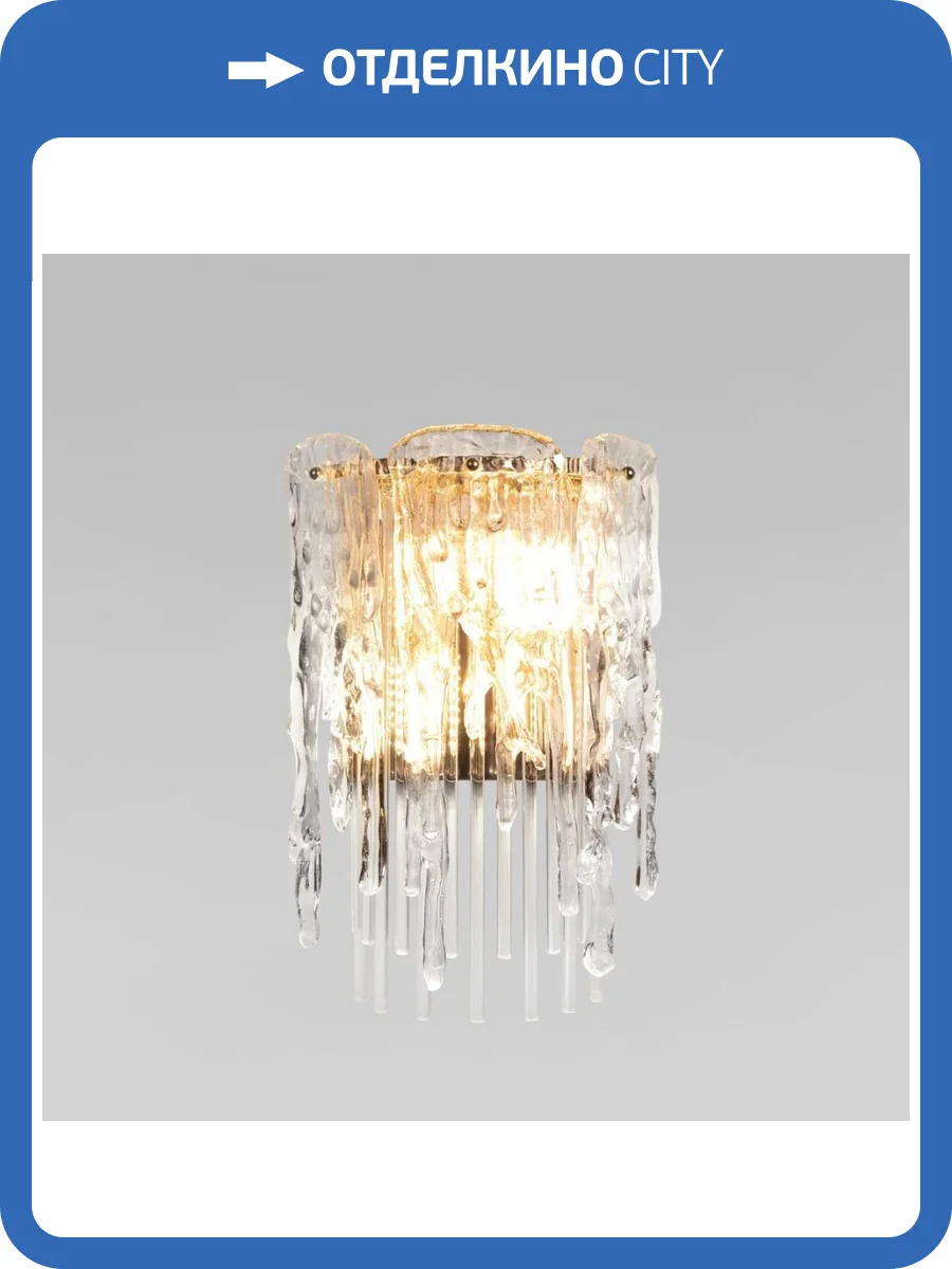 Настенный светильник Loft IT Florida 10298W French gold фото 5