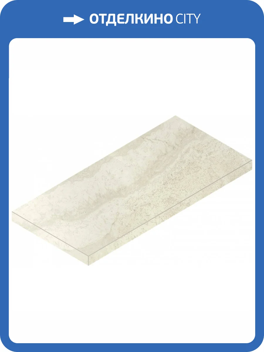 Ступень Italon Вандефул Лайф 620070001969 Пур Угл. Лев 33x60 фото 2