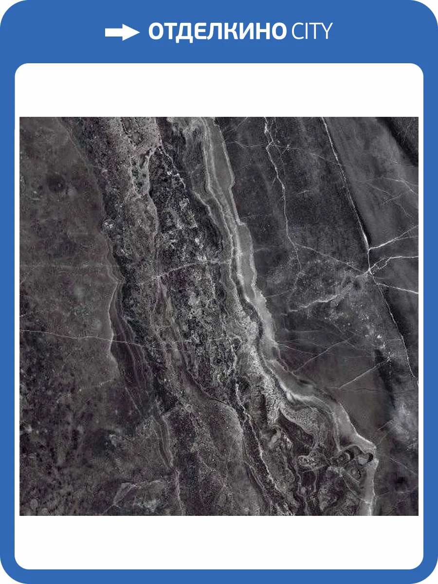 Керамогранит Primavera PR115 Titan Black Polished 60x60 фото 10