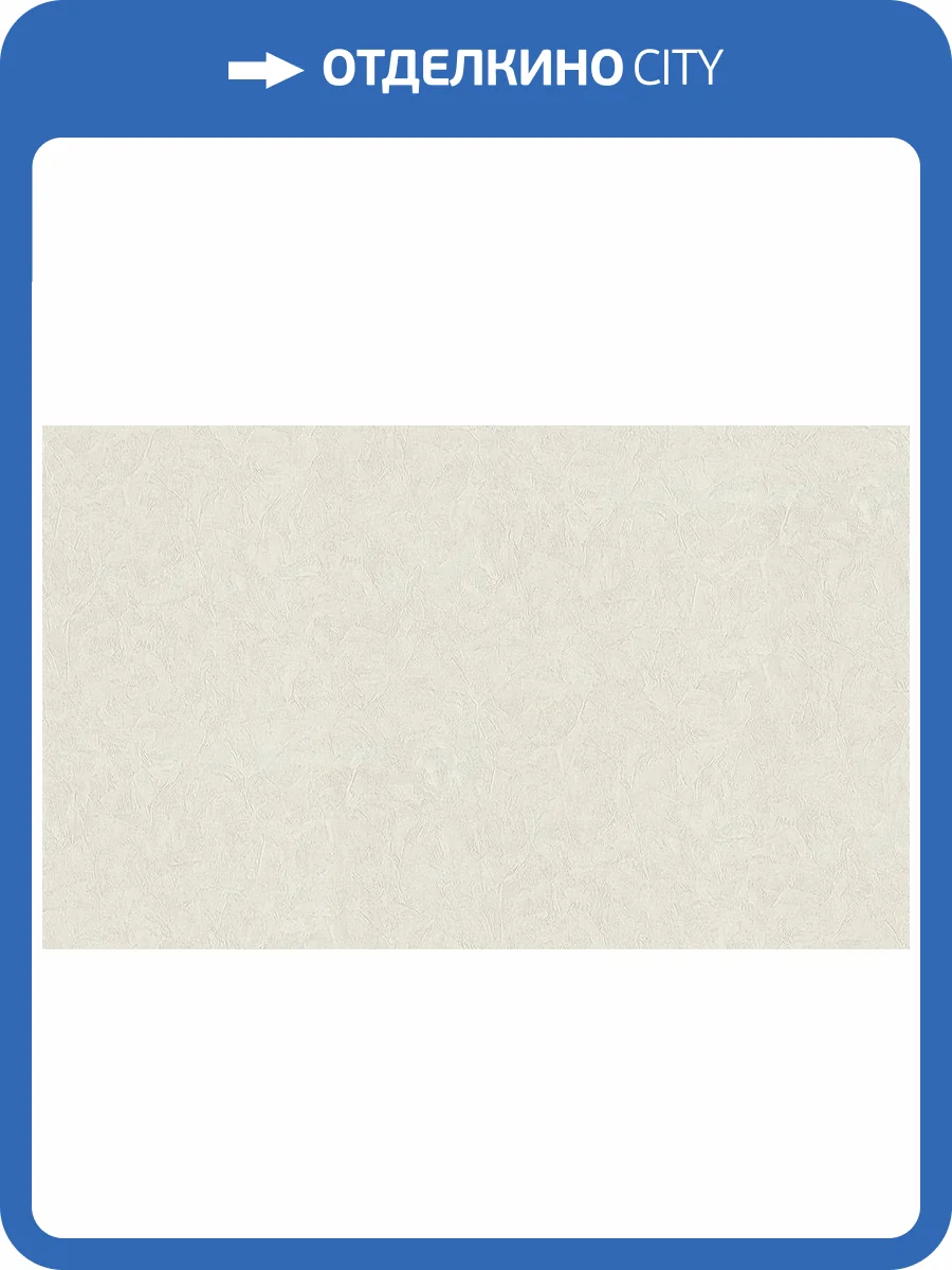 Обои Cassanie Mainz 96096 фото 2