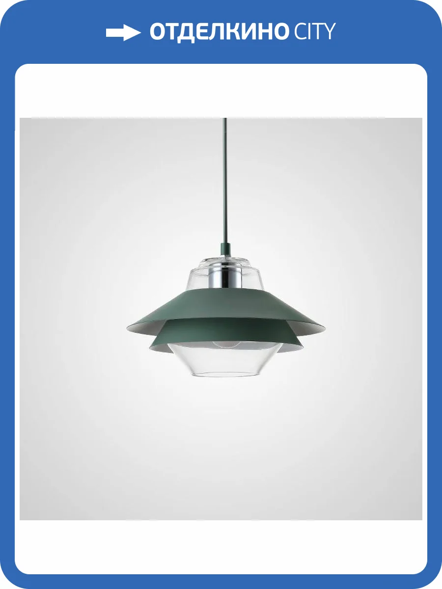 Подвесной светильник Imperium Loft 243307-26 фото 2