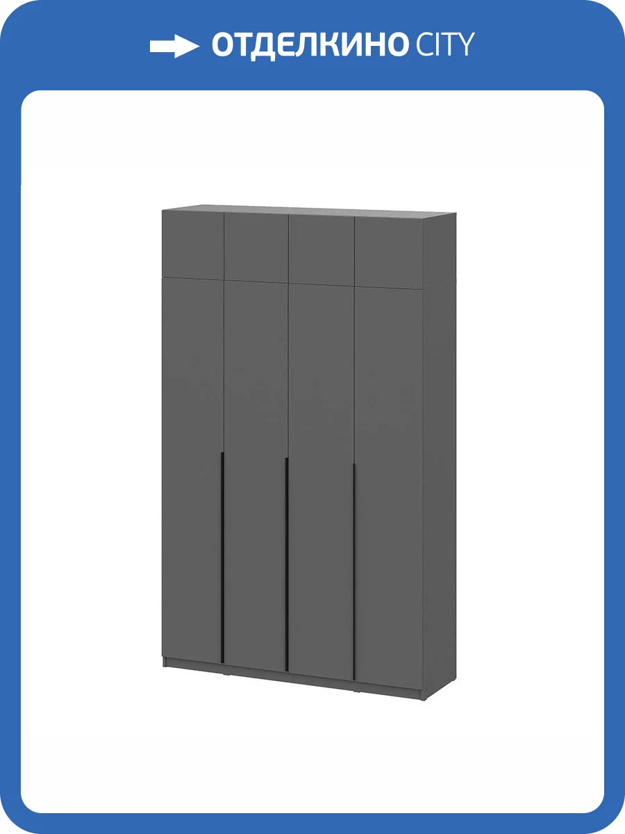 Шкаф Арника ШК 5 (1600) Н01467986 графит с антресолью, 9 полок, штанга фото 4