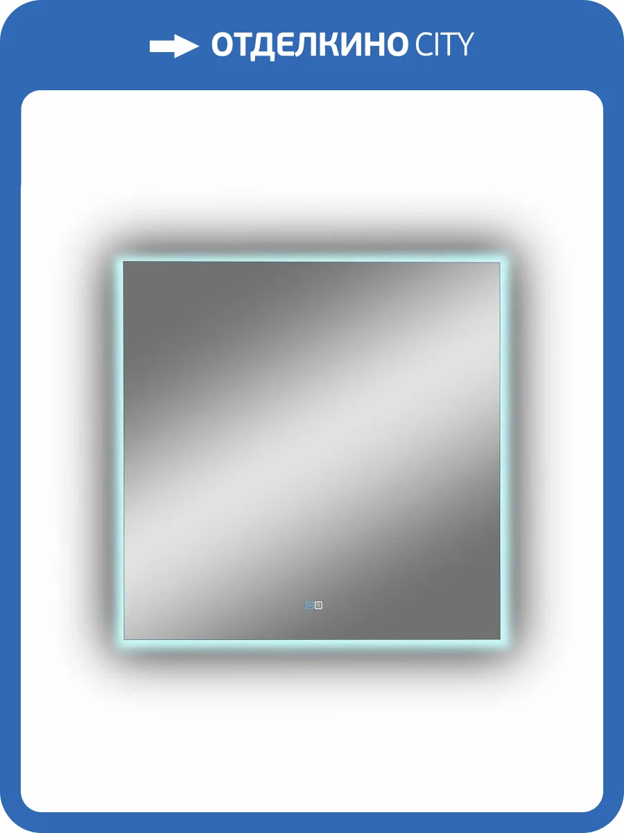 Зеркало Continent Trezhe Medium ЗЛП2286 1000x1000 ,белый фото 10