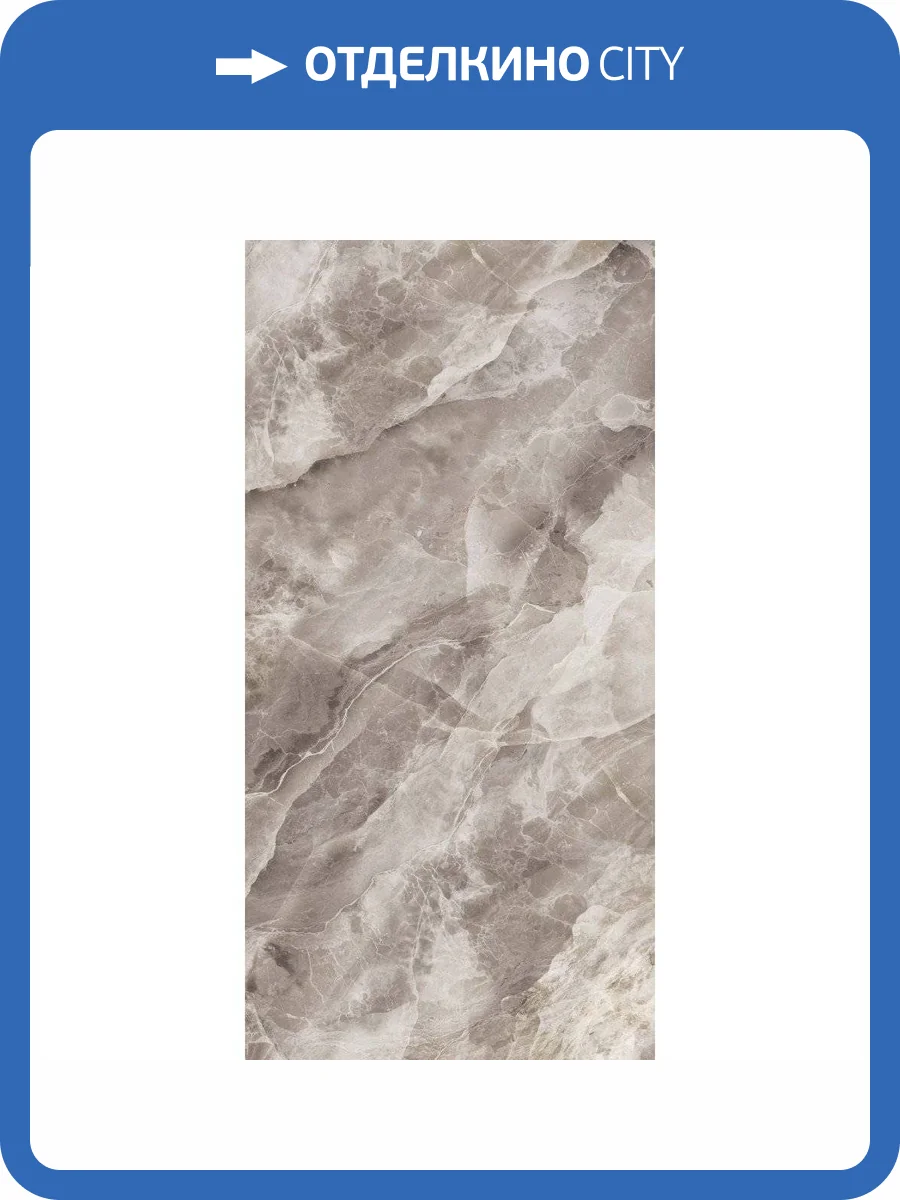 Керамогранит Maimoon High Glossy Antique Onyx Grey 80x160 фото 6