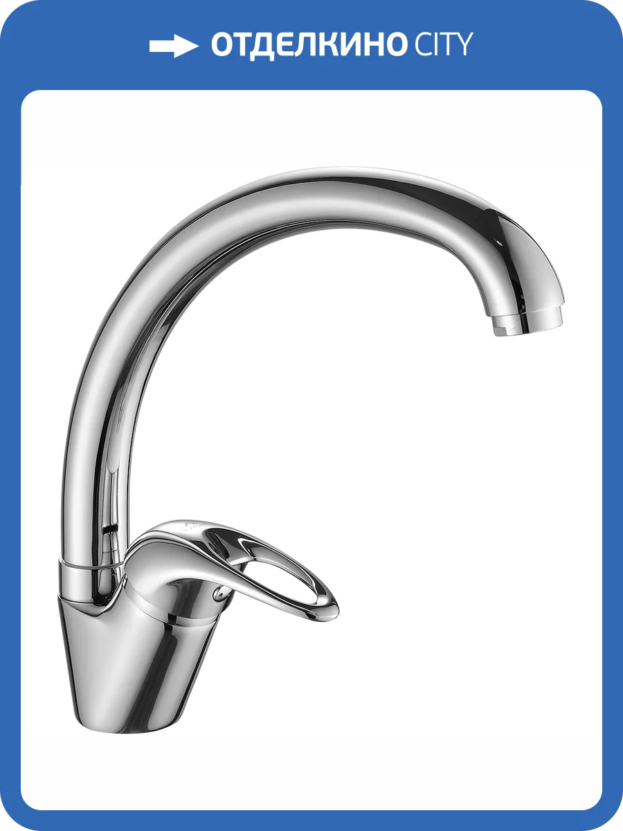 Смеситель для кухни Fashun A4103 хром фото 3