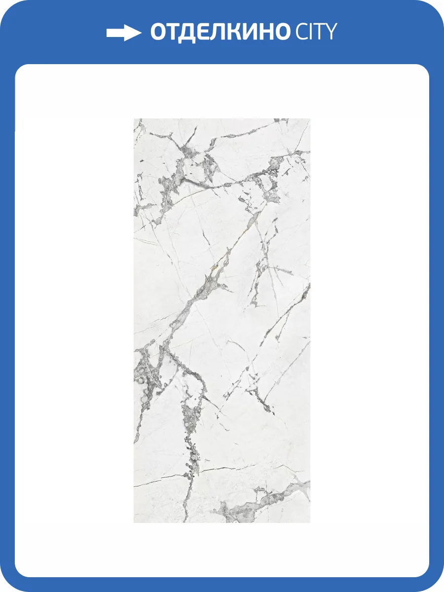 Керамогранит Rondine Group RHS Canova J90939 Invisible Full Lapp 6 mm 120x280 фото 15