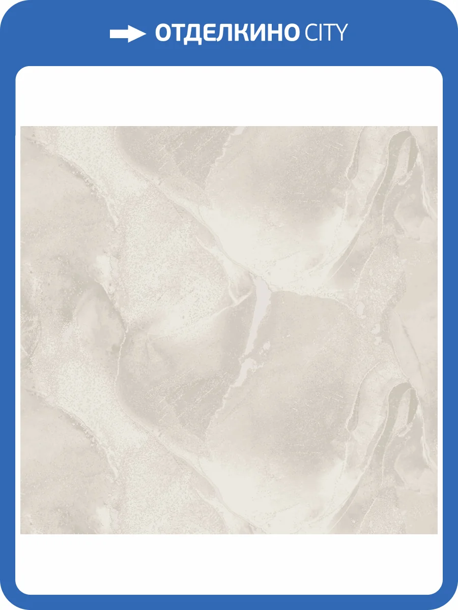 Обои Ostima Antalia 585848 фото 2