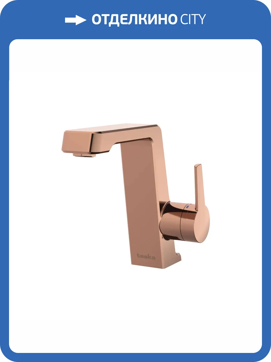 Смеситель для раковины Teska Thetis E5209 розовое золото фото 3
