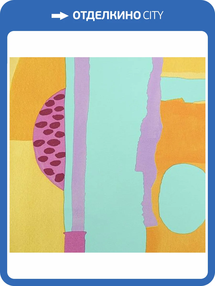 Обои Erismann Pablo 60441-04 фото 2