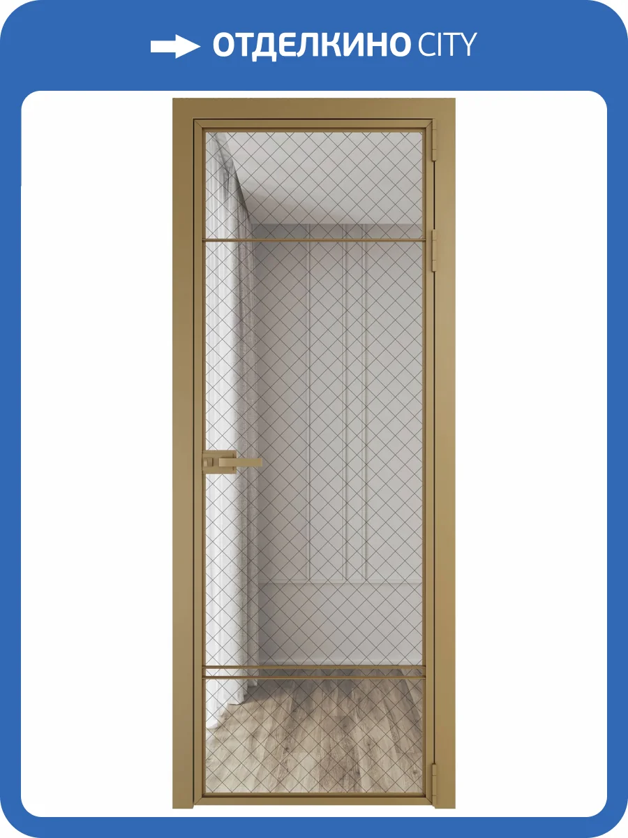 Межкомнатная дверь Profil Doors 4 AX цвет профиля Золото, стекло безопасное 6 мм ромб черный 600x2000 фото 2