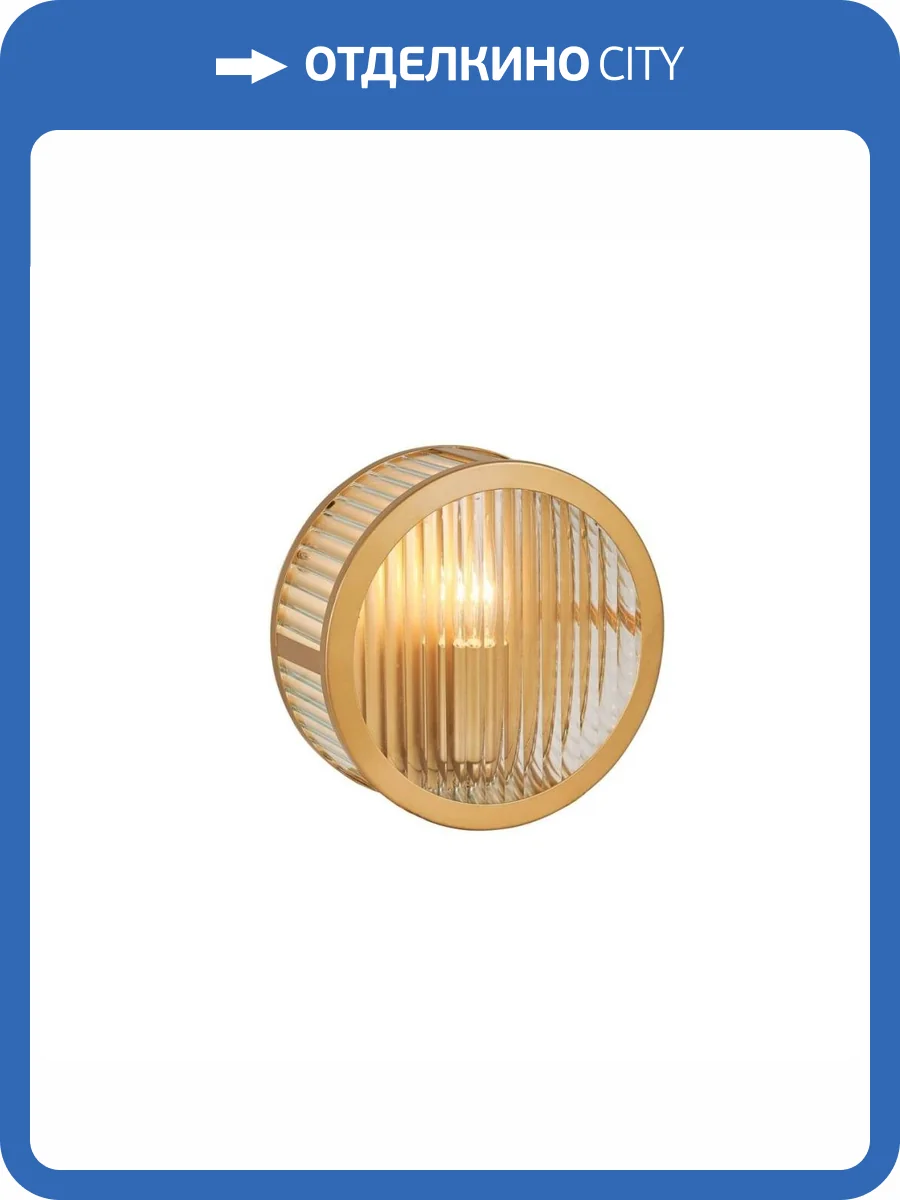 Настенный светильник Favourite Radiales 3099-1W фото 4