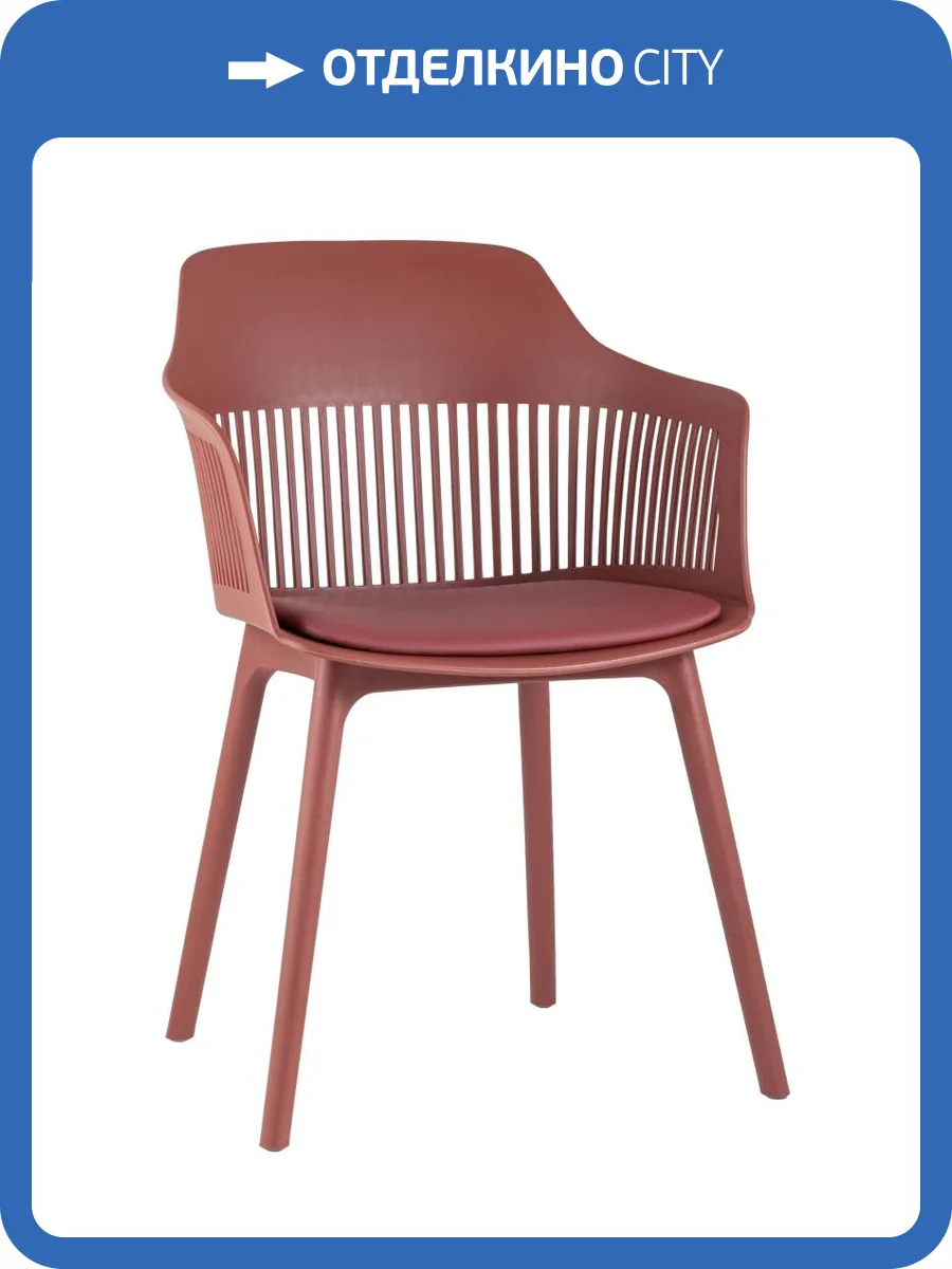 Стул Stool Group Crocus SL-7047DP dark red 66011 DUAL бордовый с подушкой фото 9