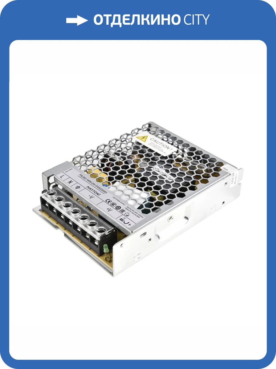 Блок питания Led Strip 220203 фото 4