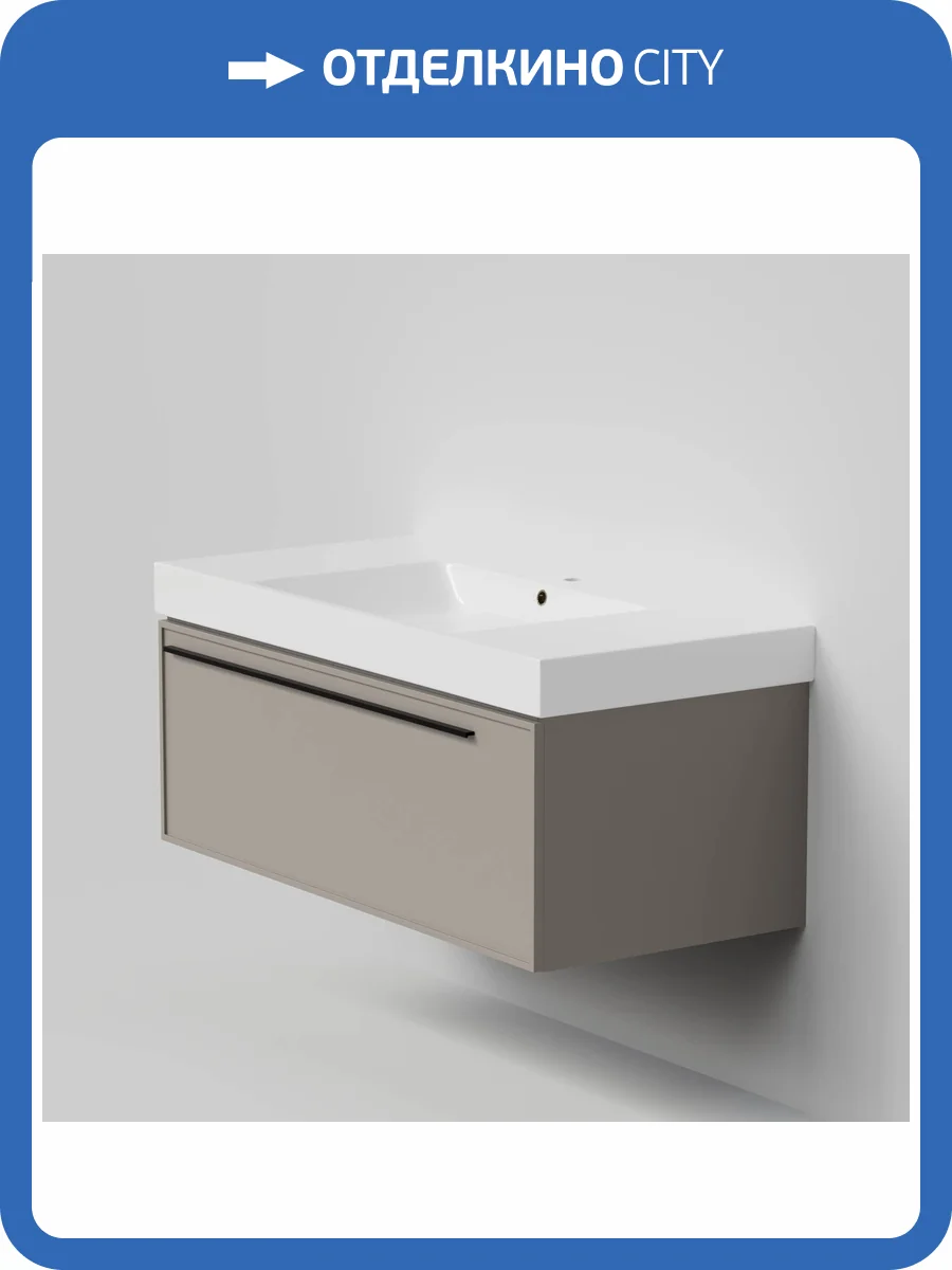 Тумба с раковиной La Fenice Elba Cappuccino NFNC-01-ELB-C-100-3-100 бежевая матовая, 100 см фото 5