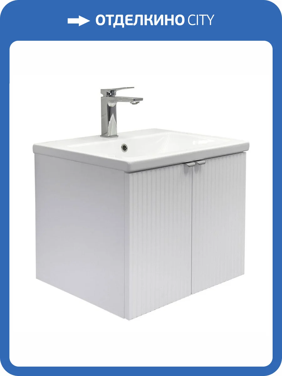 Тумба с раковиной Comforty Лима-60П 00-00019238 подвесная, белый матовый фото 8