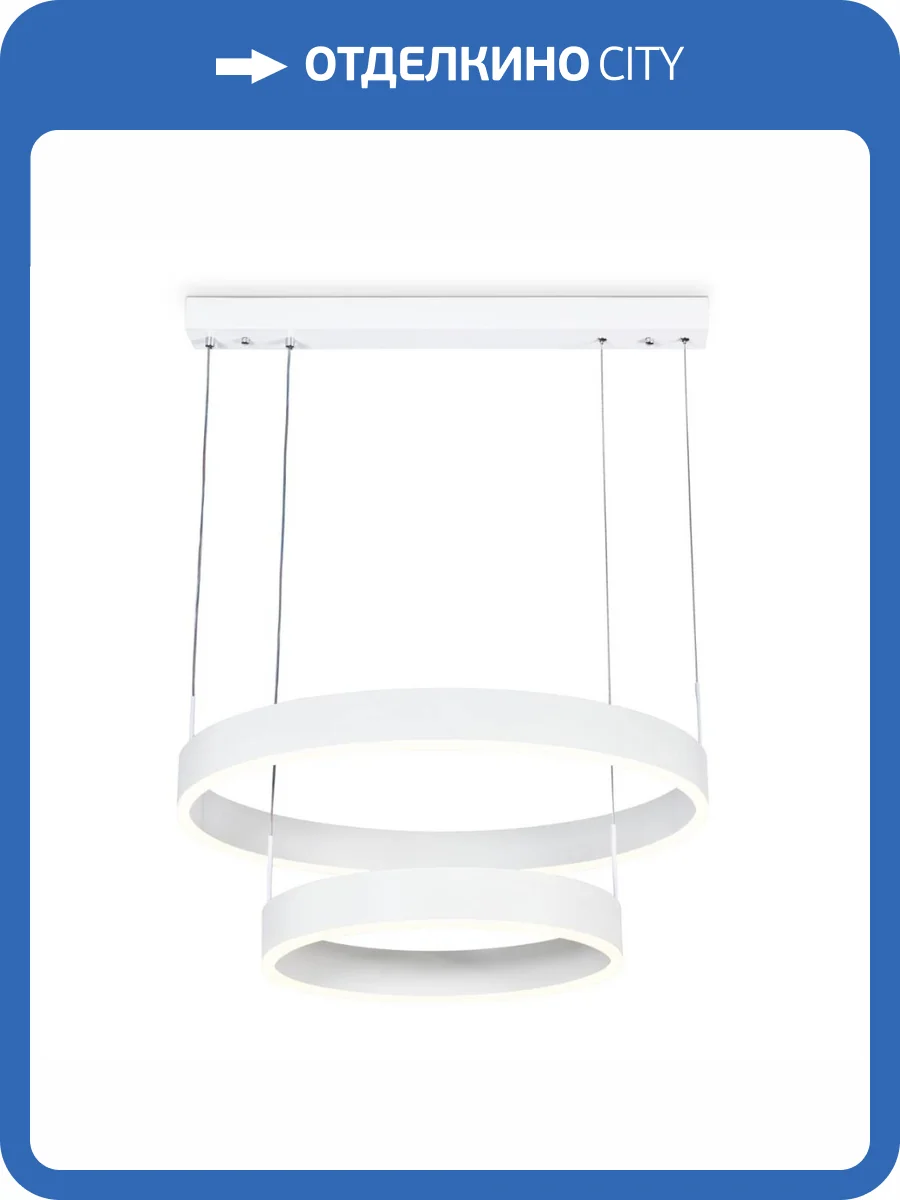 Подвесной светодиодный светильник Ambrella light ACRYLICA FA6611 фото 2