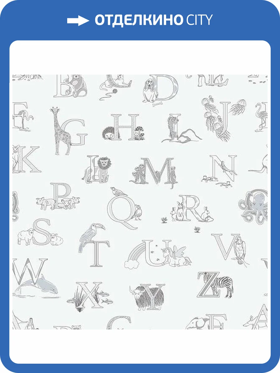 Обои флизелиновые Aura Just 4 Kids 2 G56536 фото 2