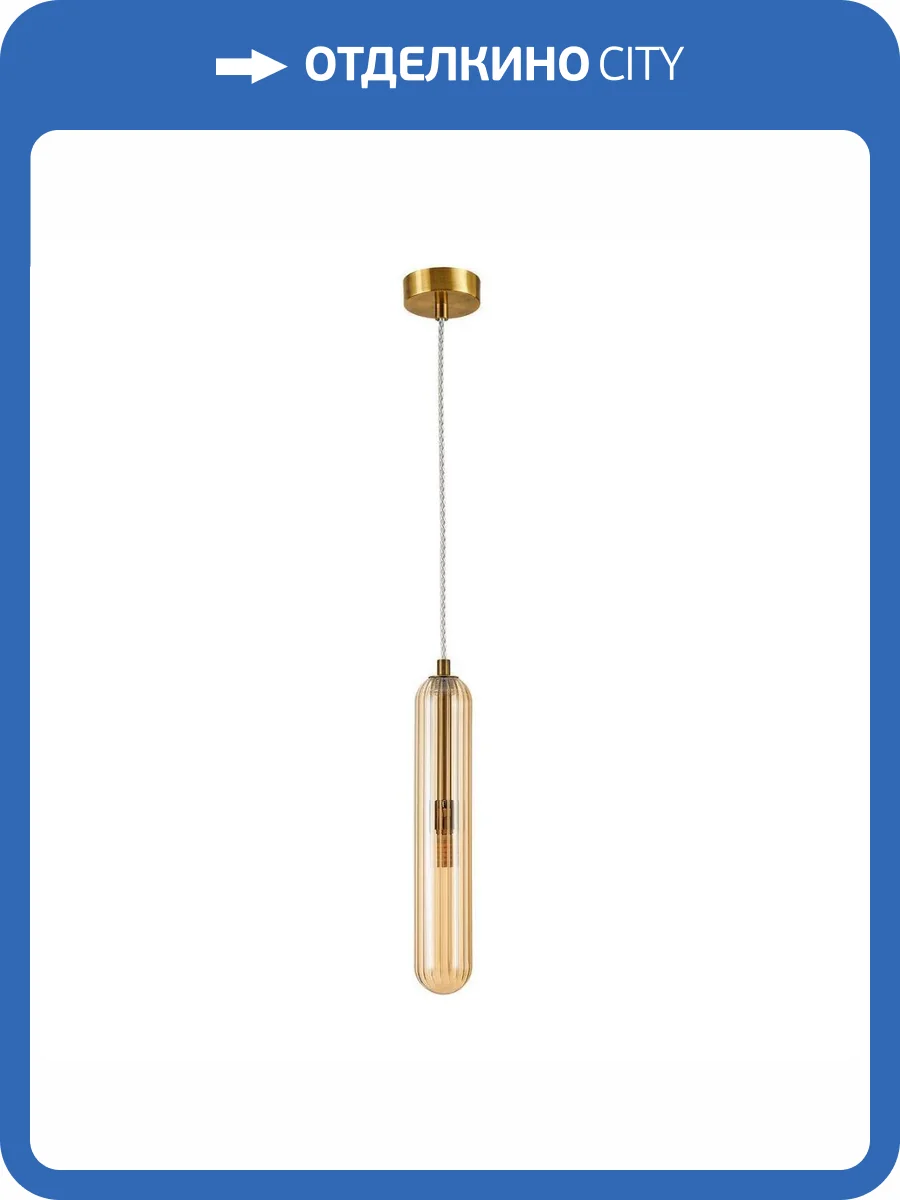 Подвесной светильник Favourite Stalactit 4455-1P фото 5