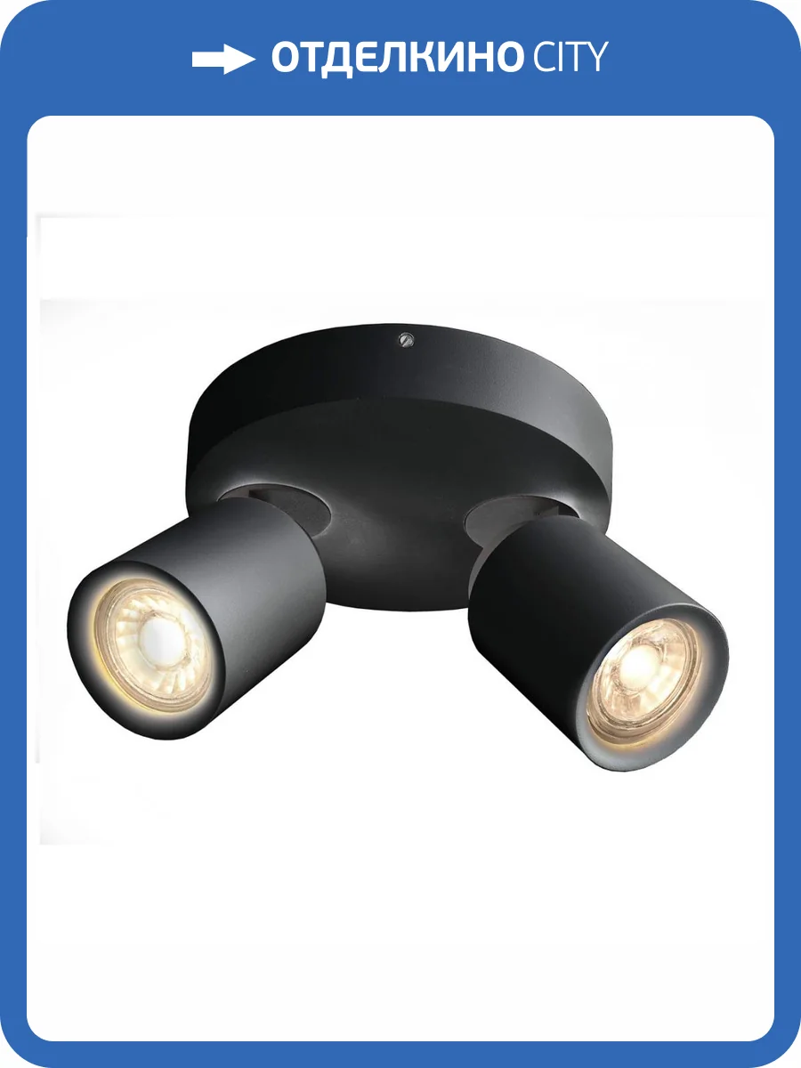 Накладной светильник Deko-Light Librae Round II 348173 фото 3