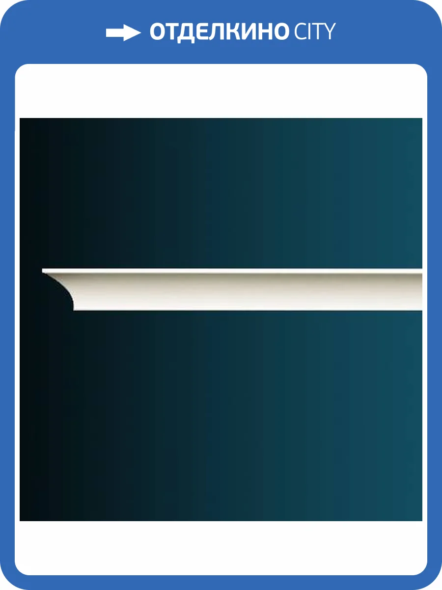 Карниз Перфект AB210 240x4.8x5.1 фото 2