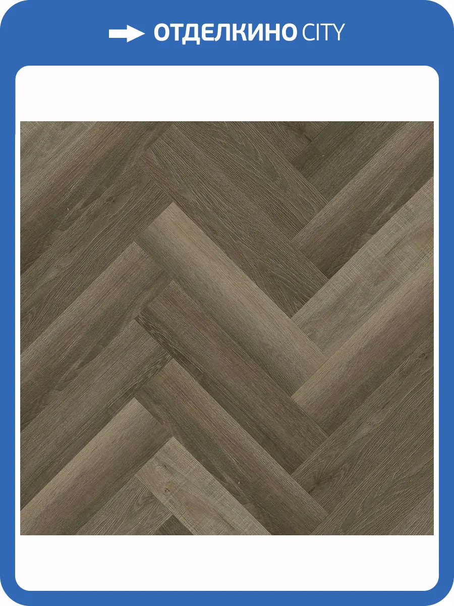 SPC Ламинат Fargo Herringbone 4.5/42 4V 44-3046-4 Дуб Верде 400x100 фото 2