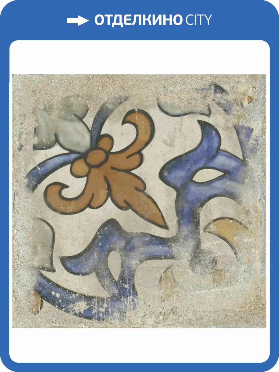 Декор Ape Ceramica Antico Casale A042409 Palanzo Ecru Rect. 60x60 фото 66